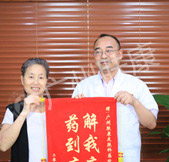 ���ݷ���Ƥ����ҽԺ