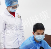 ���ݷ���Ƥ����ҽԺ