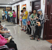 ���ݷ���Ƥ����ҽԺ