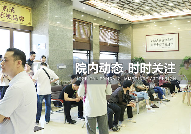 ���ݷ���Ƥ����ҽԺ