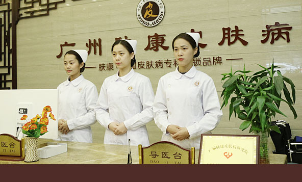 ���ݷ���Ƥ����ҽԺ