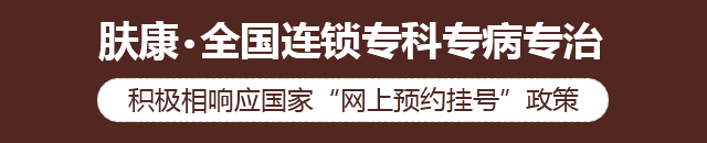 ���ݷ���Ƥ����ҽԺ