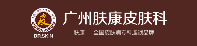 ���ݷ���Ƥ����ҽԺ