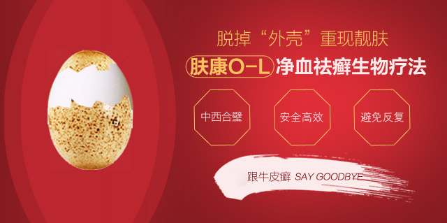 ���ݷ���Ƥ����ҽԺ