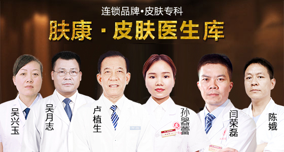 ���ݷ���Ƥ����ҽԺ