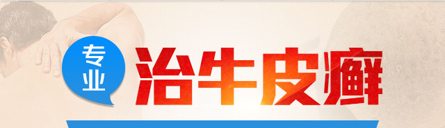 ���ݷ���Ƥ����ҽԺ