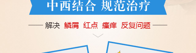 ���ݷ���Ƥ����ҽԺ