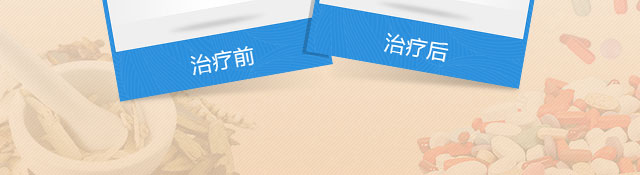 ���ݷ���Ƥ����ҽԺ