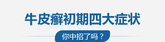 ���ݷ���Ƥ����ҽԺ