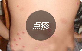 ���ݷ���Ƥ����ҽԺ