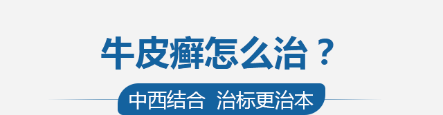 ���ݷ���Ƥ����ҽԺ