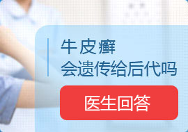 ���ݷ���Ƥ����ҽԺ