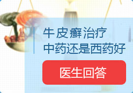 ���ݷ���Ƥ����ҽԺ