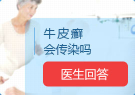 ���ݷ���Ƥ����ҽԺ