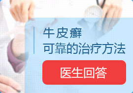 ���ݷ���Ƥ����ҽԺ