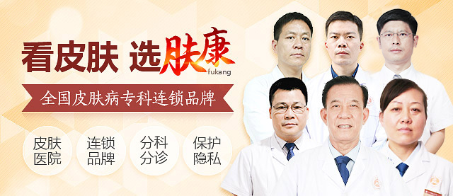 ���ݷ���Ƥ����ҽԺ