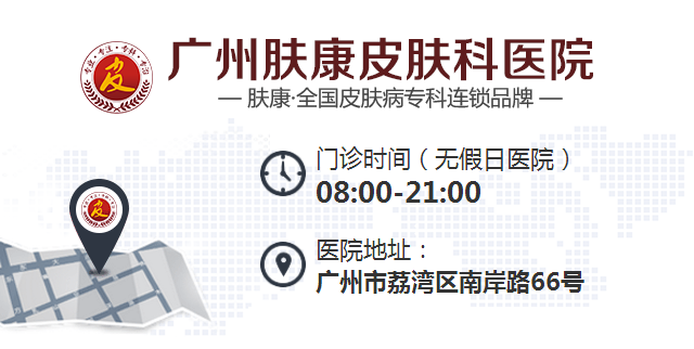 ���ݷ���Ƥ����ҽԺ