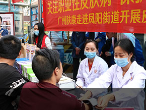 ���ݷ���Ƥ����ҽԺ