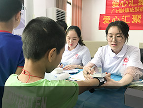 ���ݷ���Ƥ����ҽԺ