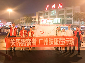 ���ݷ���Ƥ����ҽԺ