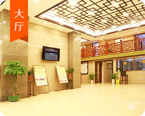 ���ݷ���Ƥ����ҽԺ