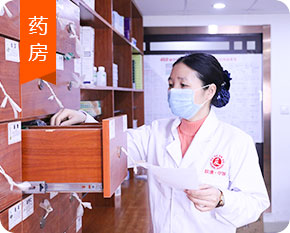 ���ݷ���Ƥ����ҽԺ