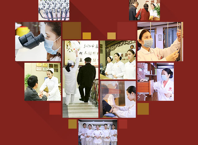 ���ݷ���Ƥ����ҽԺ