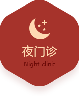 ���ݷ���Ƥ����ҽԺ