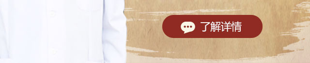 ���ݷ���Ƥ����ҽԺ