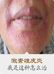 ���ݷ���Ƥ����ҽԺ