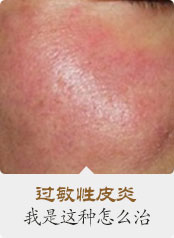 ���ݷ���Ƥ����ҽԺ