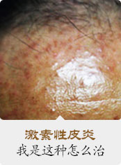 ���ݷ���Ƥ����ҽԺ