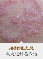 ���ݷ���Ƥ����ҽԺ