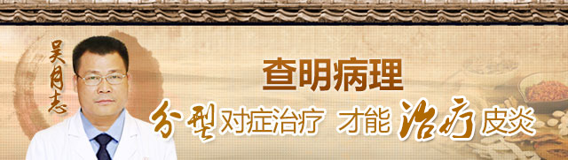 ���ݷ���Ƥ����ҽԺ