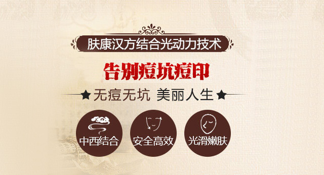 ���ݷ���Ƥ����ҽԺ