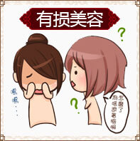 ���ݷ���Ƥ����ҽԺ