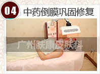 ���ݷ���Ƥ����ҽԺ