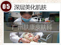 ���ݷ���Ƥ����ҽԺ