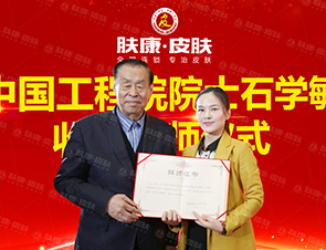 ���ݷ���Ƥ����ҽԺ