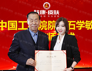 ���ݷ���Ƥ����ҽԺ