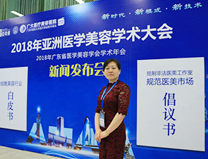 ���ݷ���Ƥ����ҽԺ