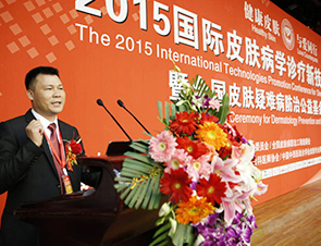 ���ݷ���Ƥ����ҽԺ