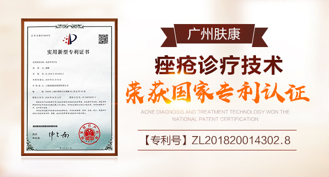 ���ݷ���Ƥ����ҽԺ