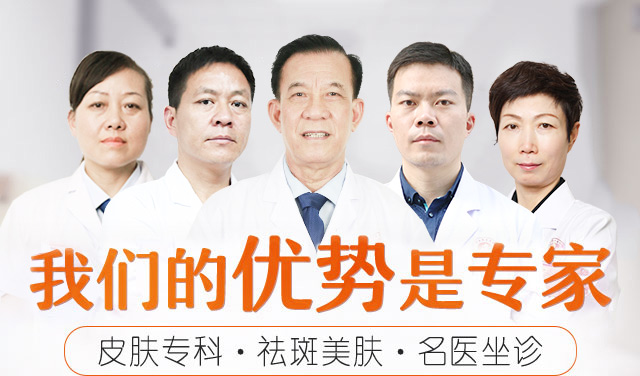 ���ݷ���Ƥ����ҽԺ