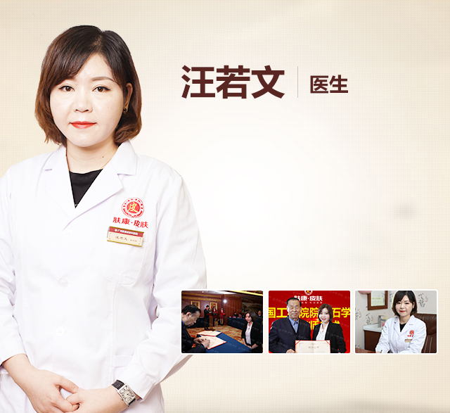 ���ݷ���Ƥ����ҽԺ