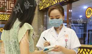 ���ݷ���Ƥ����ҽԺ