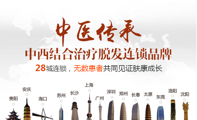 ���ݷ���Ƥ����ҽԺ