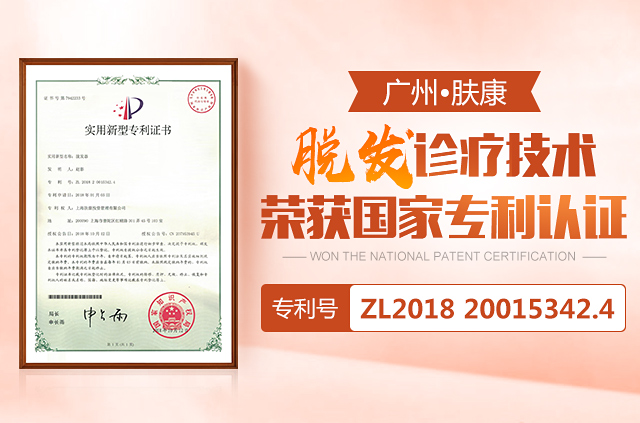 ���ݷ���Ƥ����ҽԺ