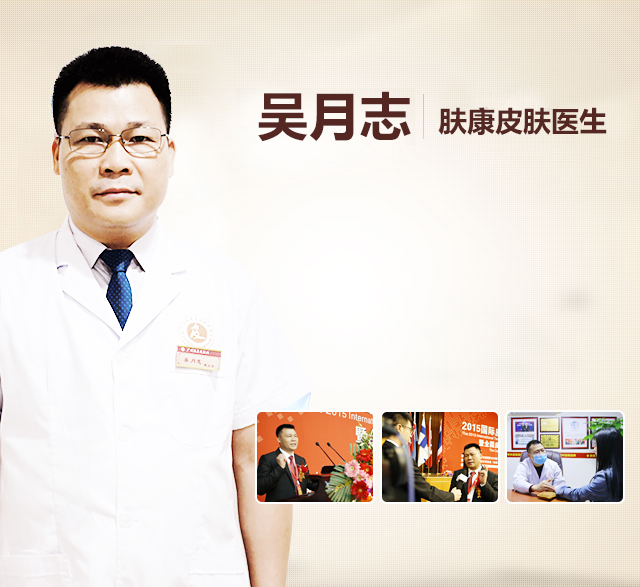 ���ݷ���Ƥ����ҽԺ