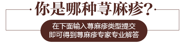 ���ݷ���Ƥ����ҽԺ